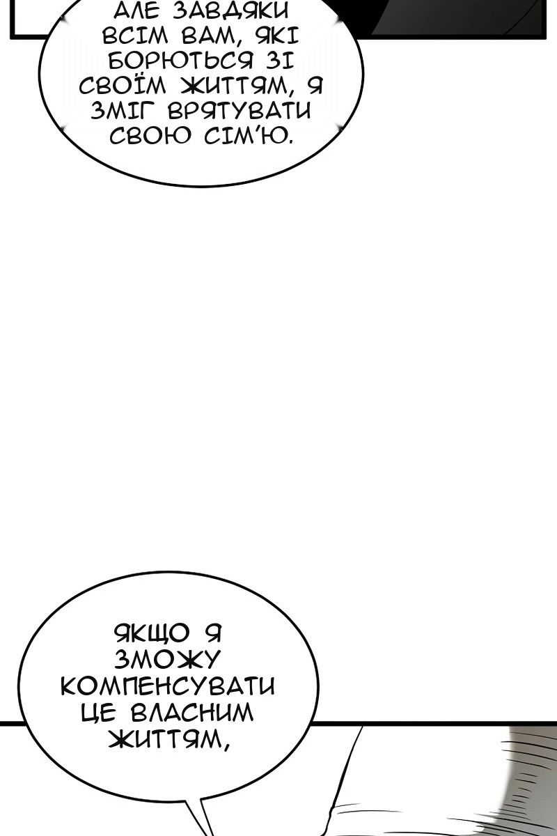 Сторінка 41