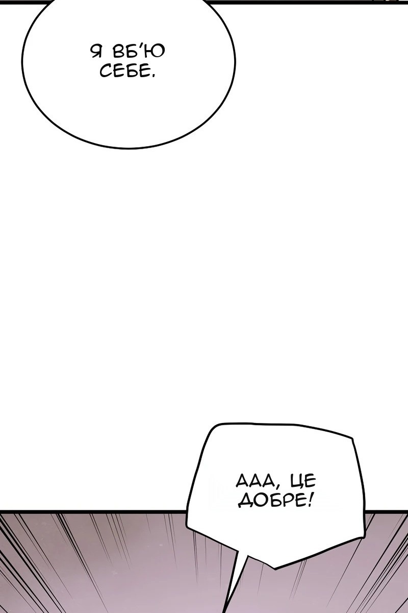 Сторінка 43