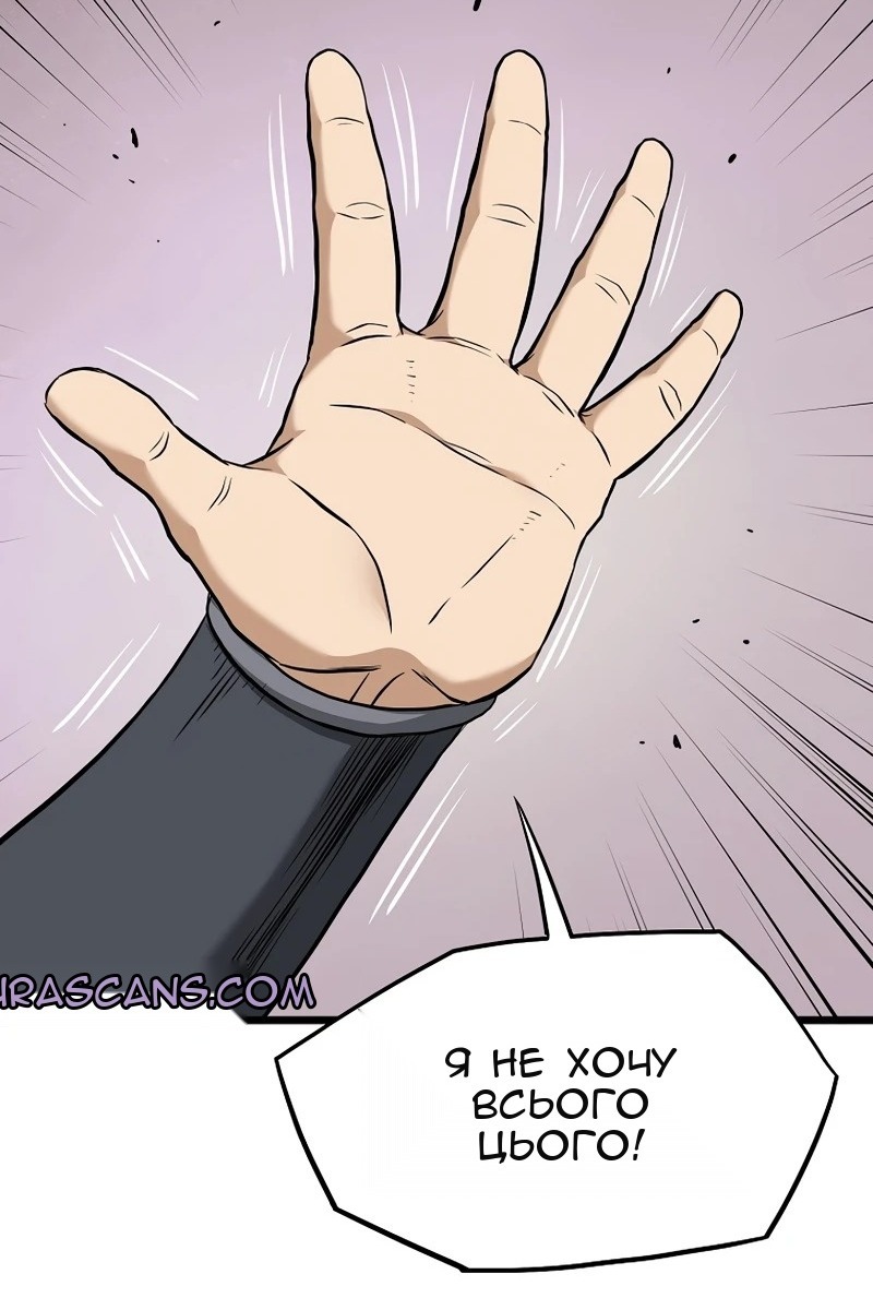 Сторінка 44