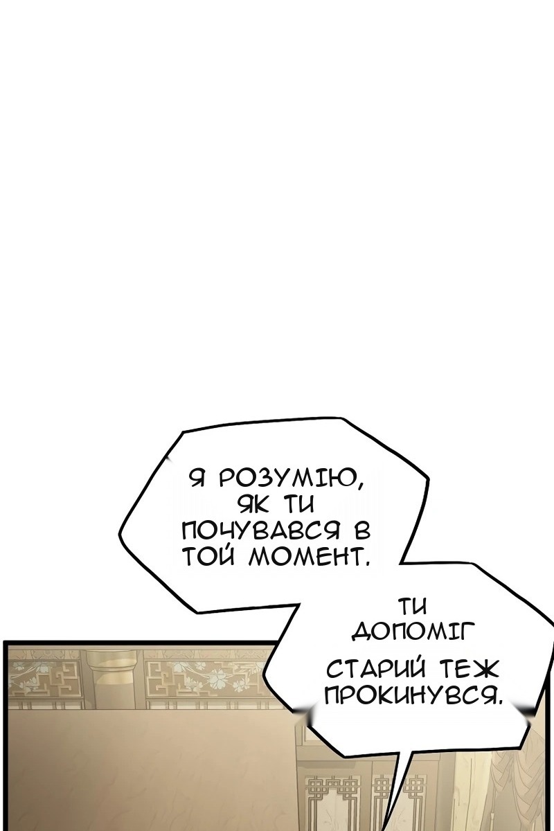 Сторінка 45