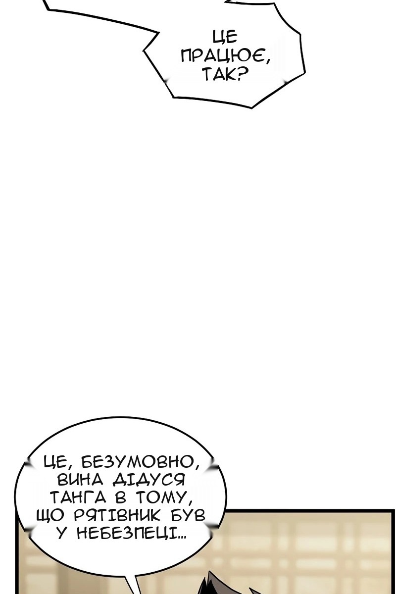 Сторінка 47