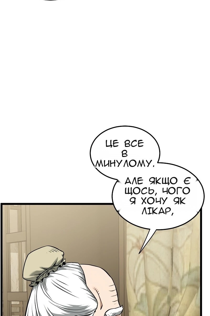 Сторінка 49