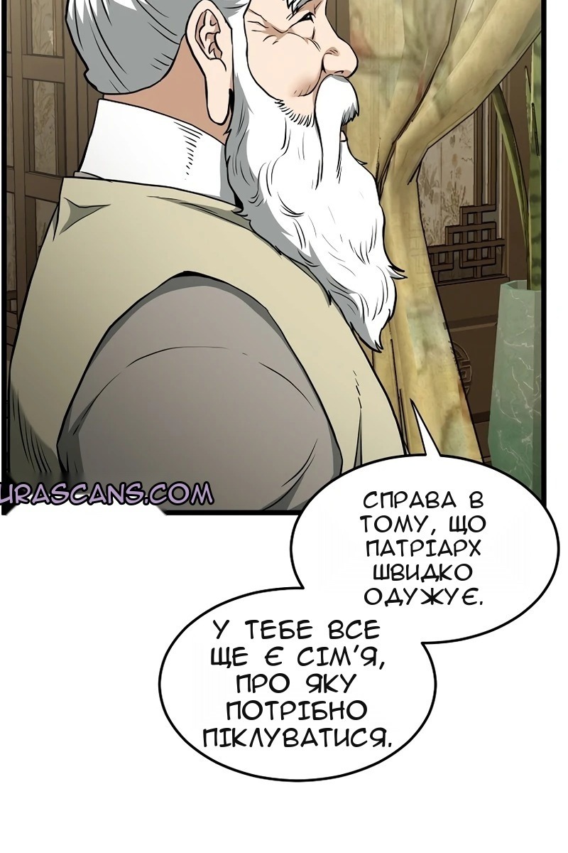 Сторінка 50