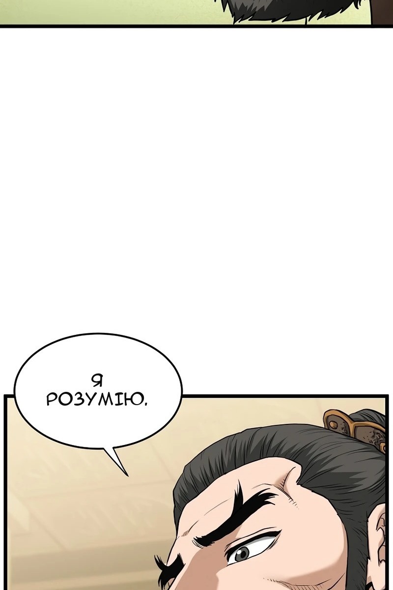 Сторінка 52