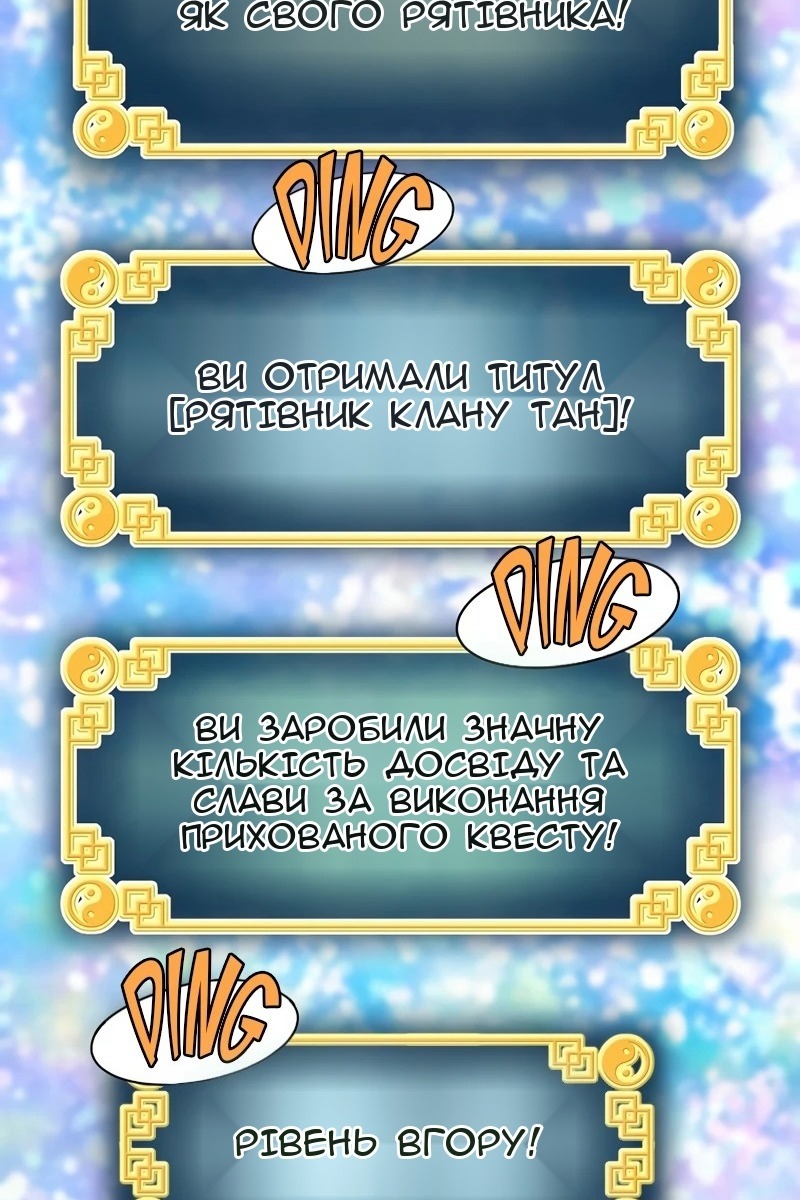 Сторінка 58