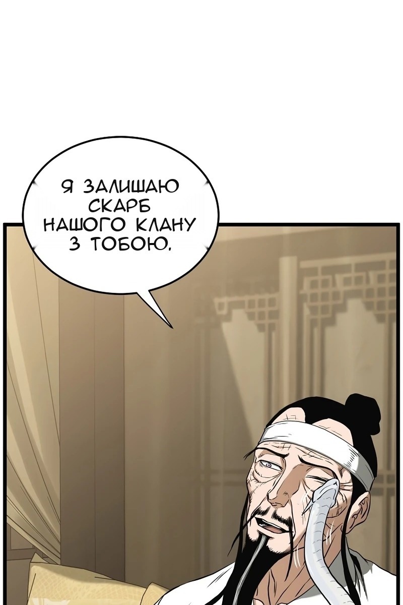Сторінка 69