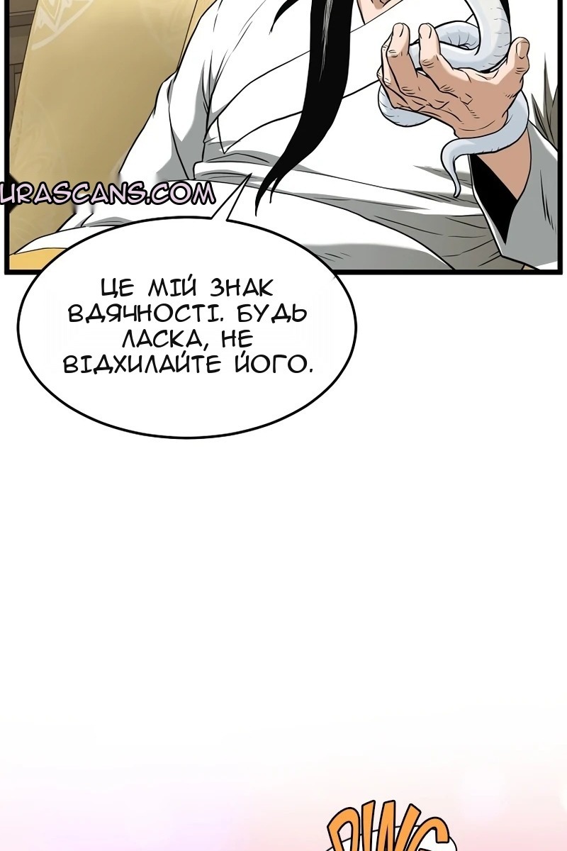 Сторінка 70