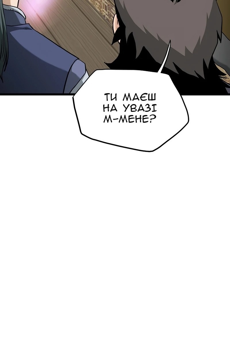 Сторінка 76
