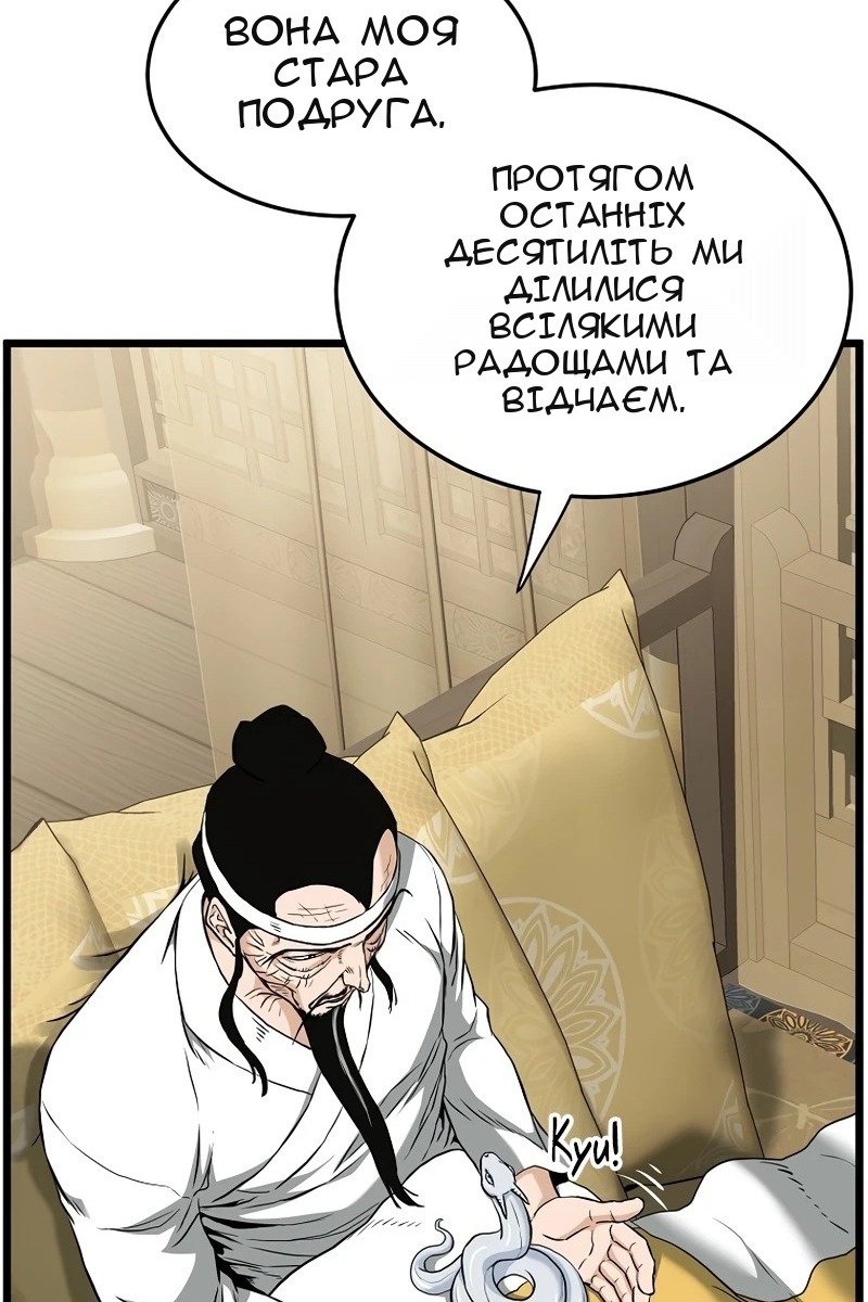 Сторінка 84