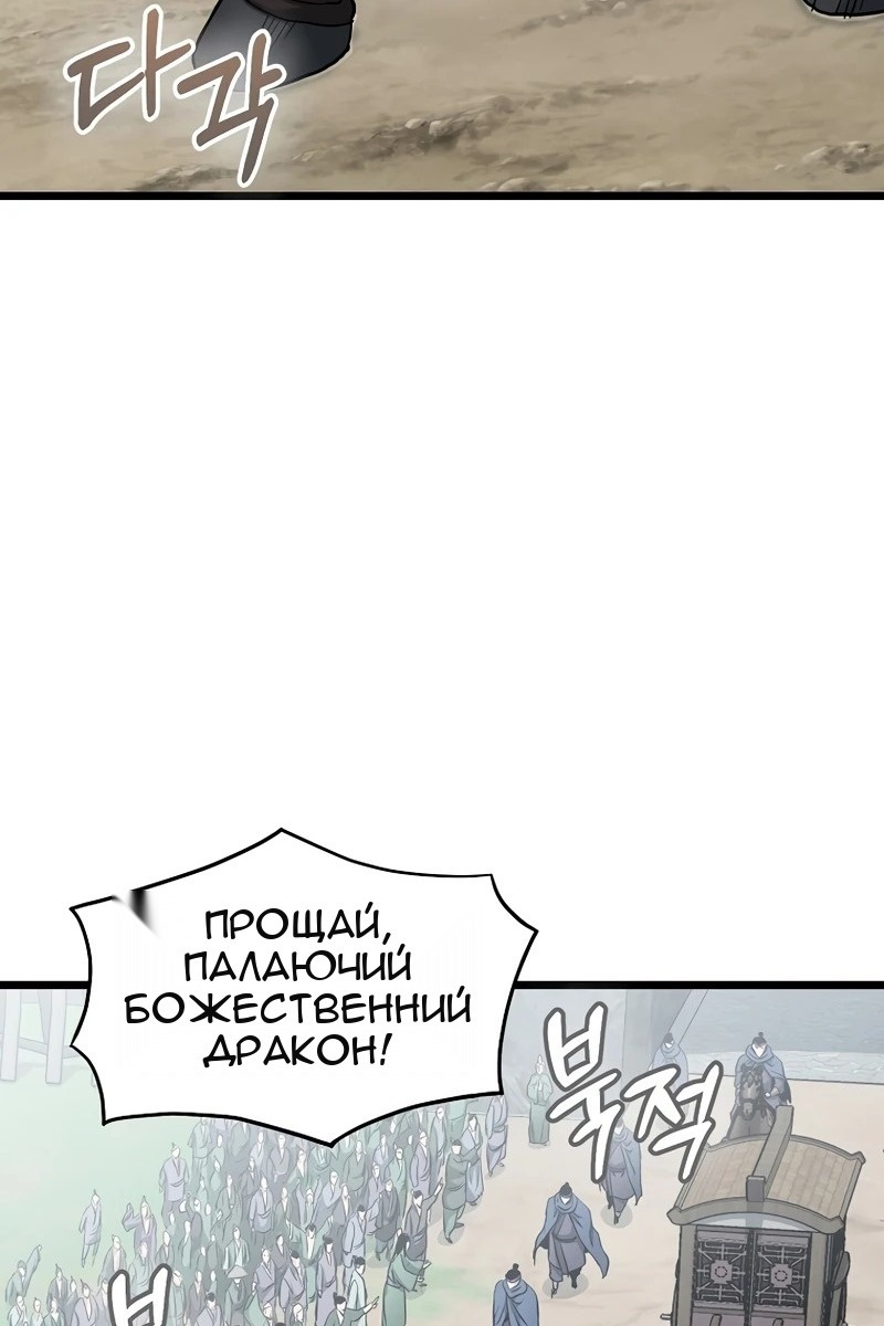 Сторінка 106