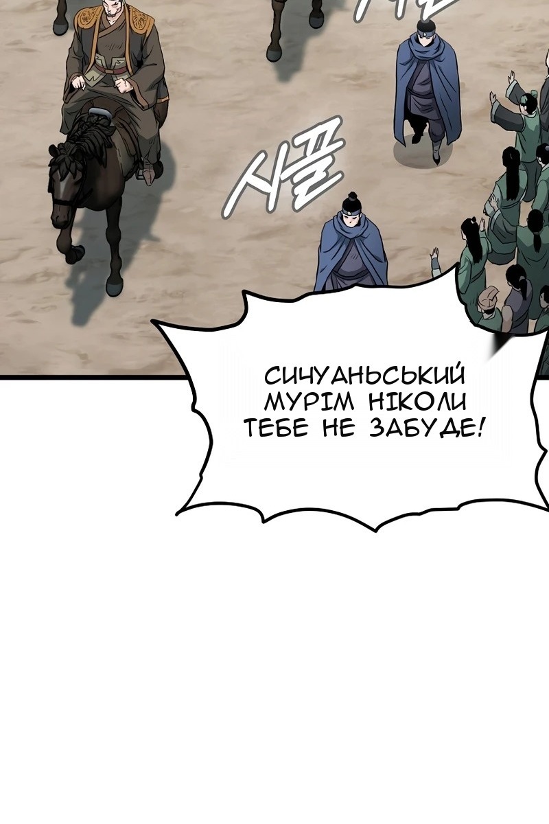 Сторінка 108