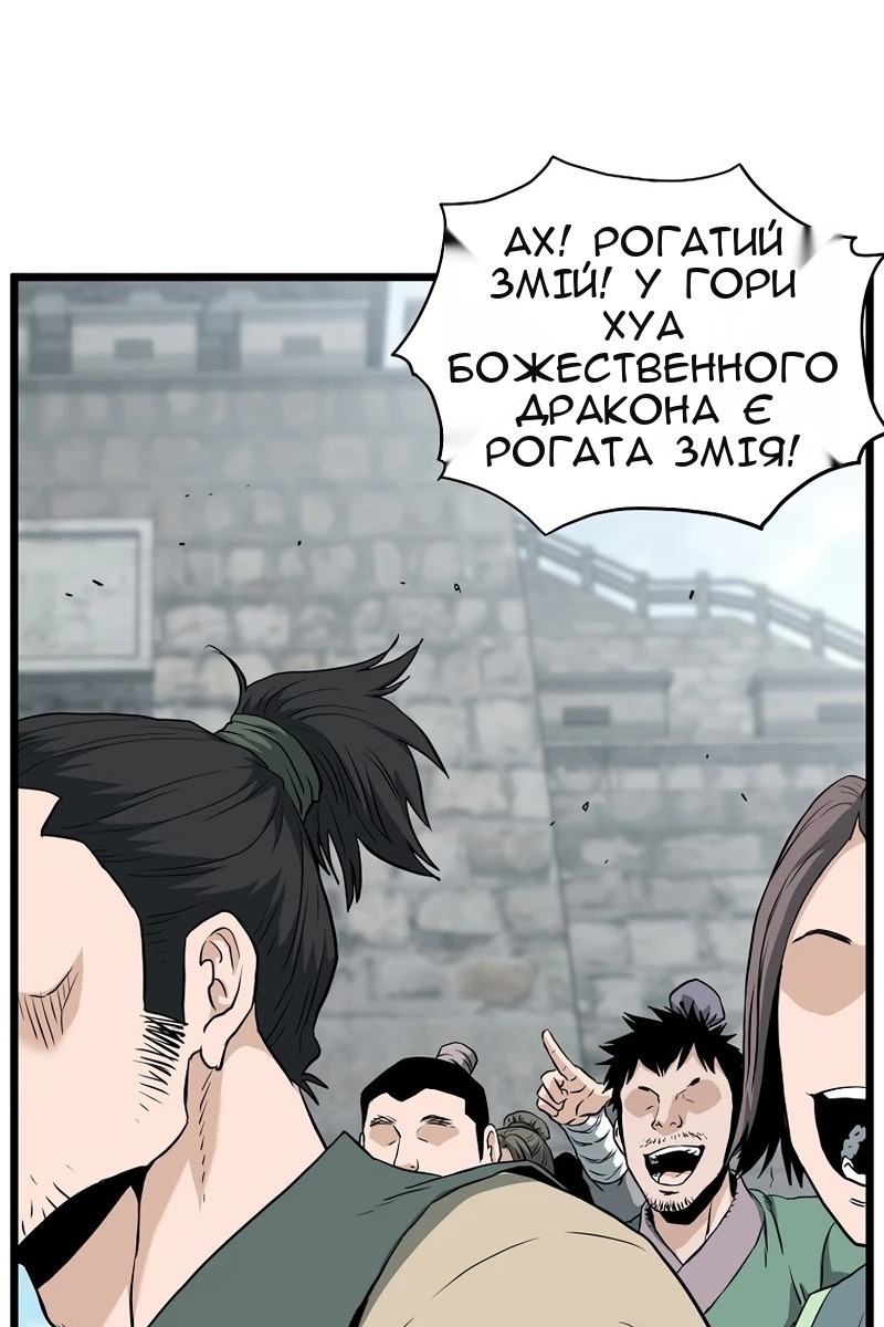 Сторінка 109