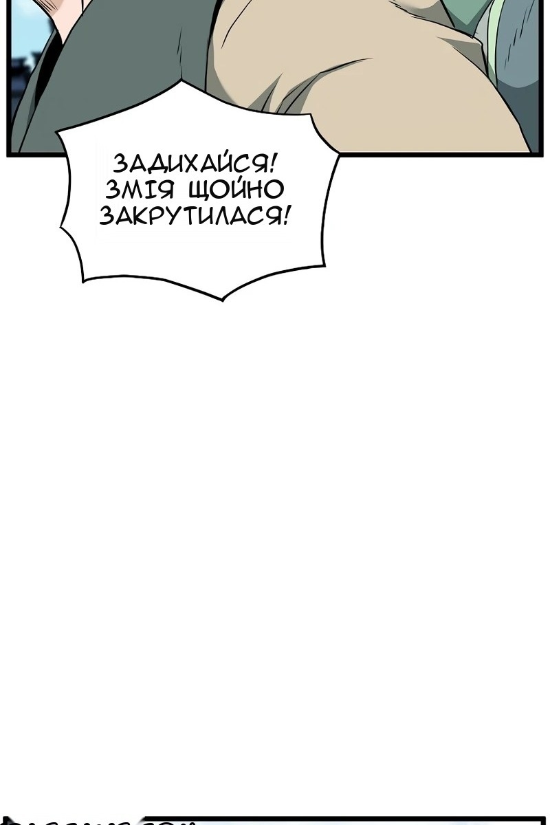 Сторінка 110
