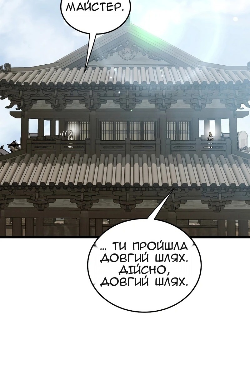 Сторінка 9