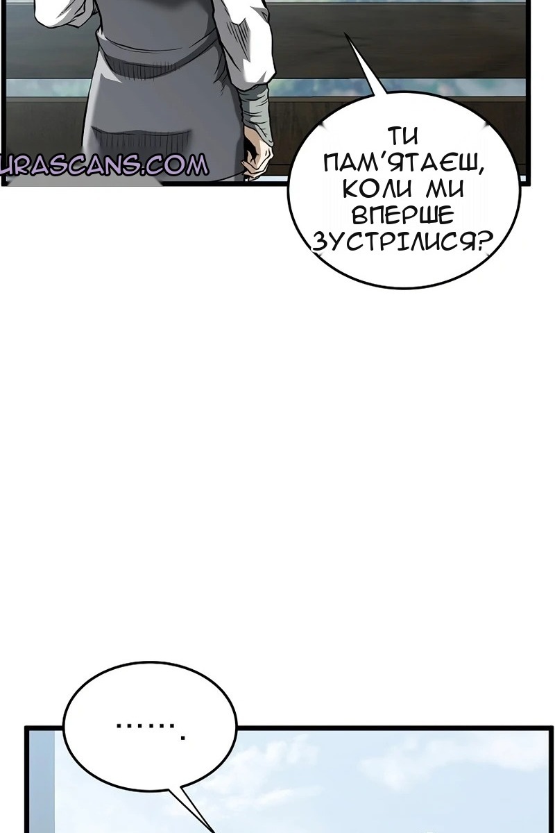 Сторінка 11