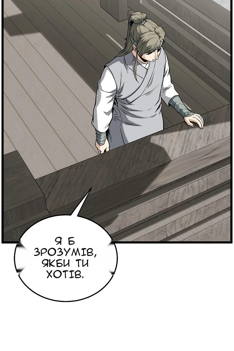 Сторінка 26