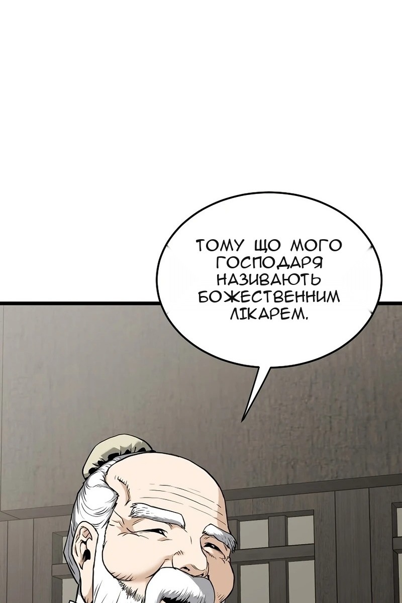 Сторінка 27
