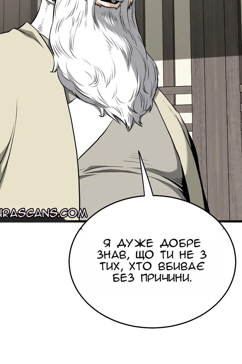 Сторінка 28