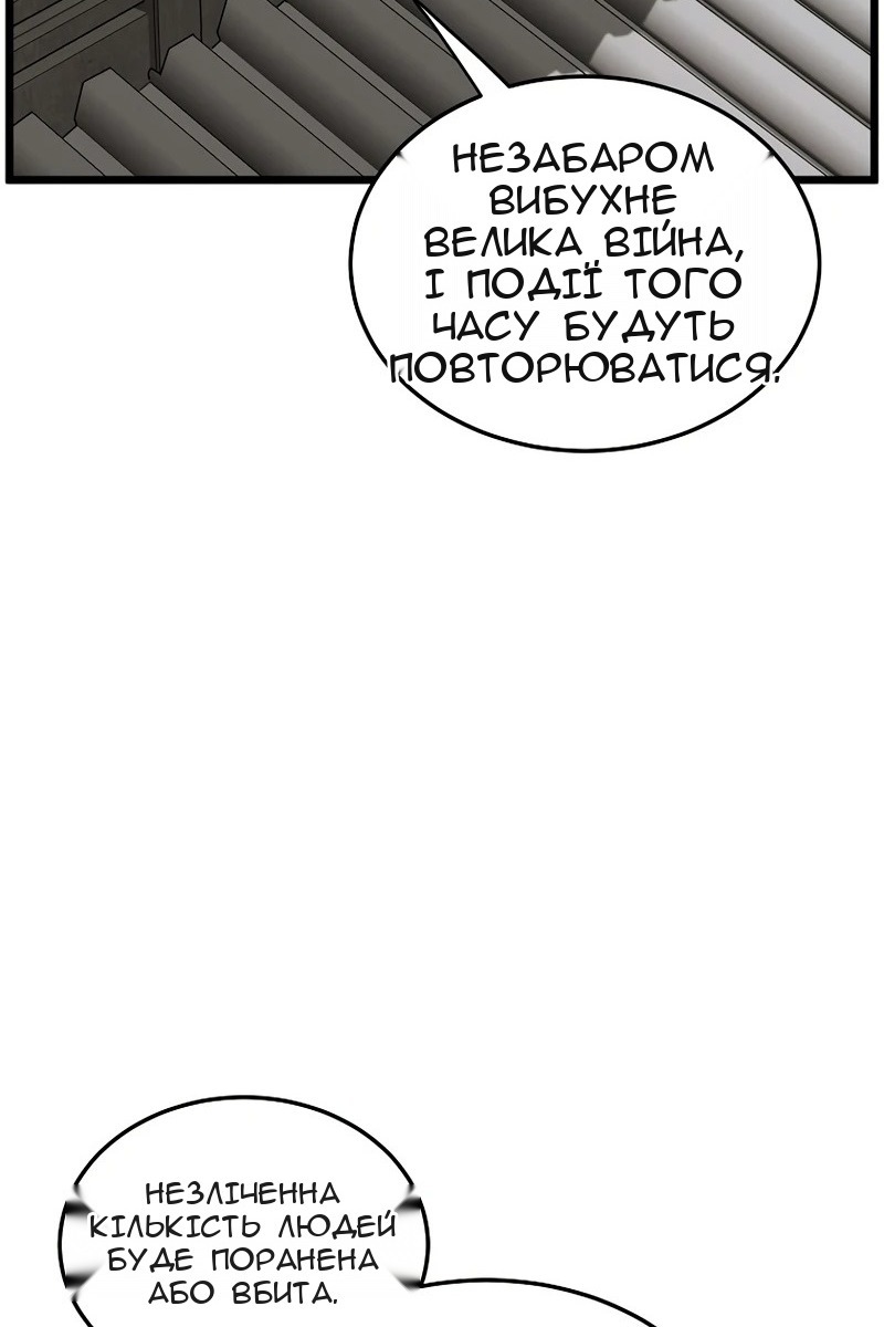 Сторінка 32