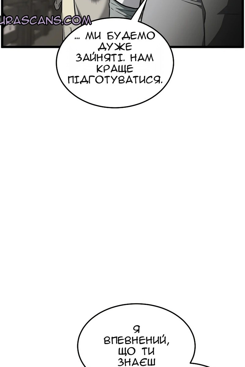 Сторінка 34