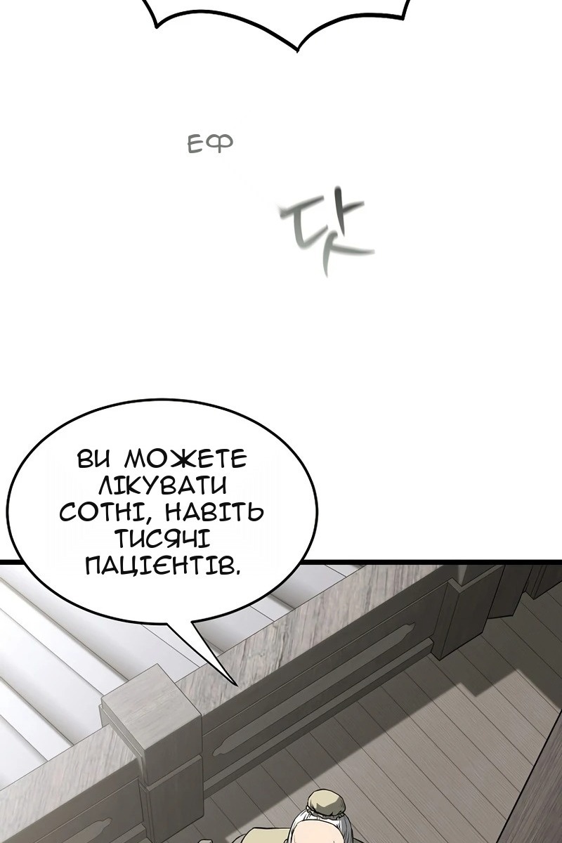 Сторінка 37