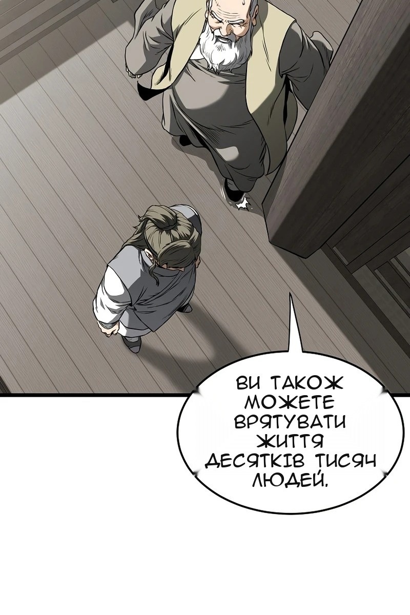 Сторінка 38