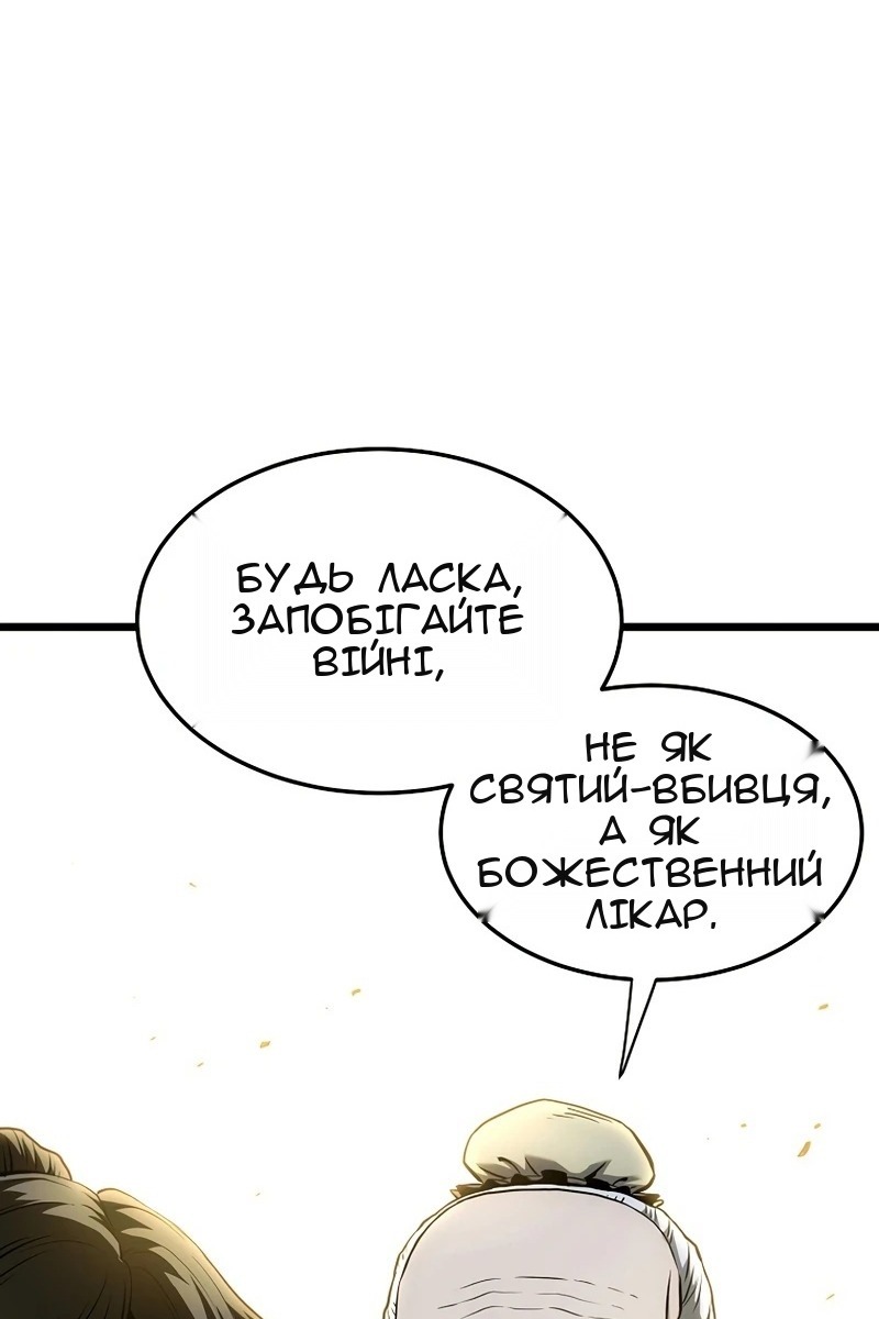 Сторінка 39