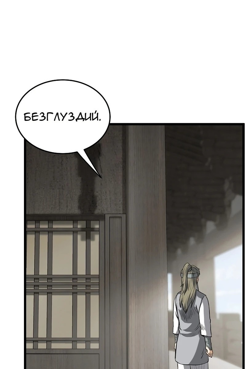 Сторінка 46