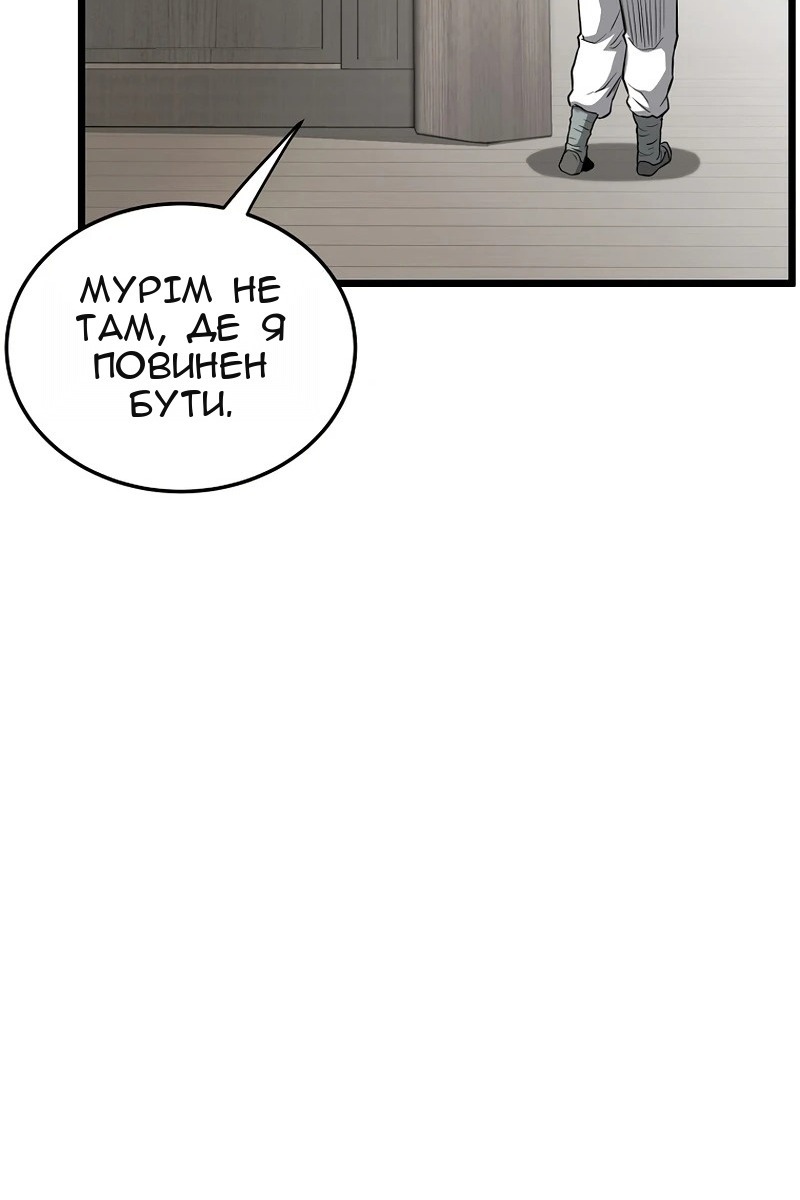 Сторінка 47