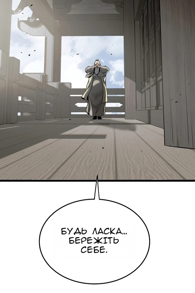 Сторінка 50