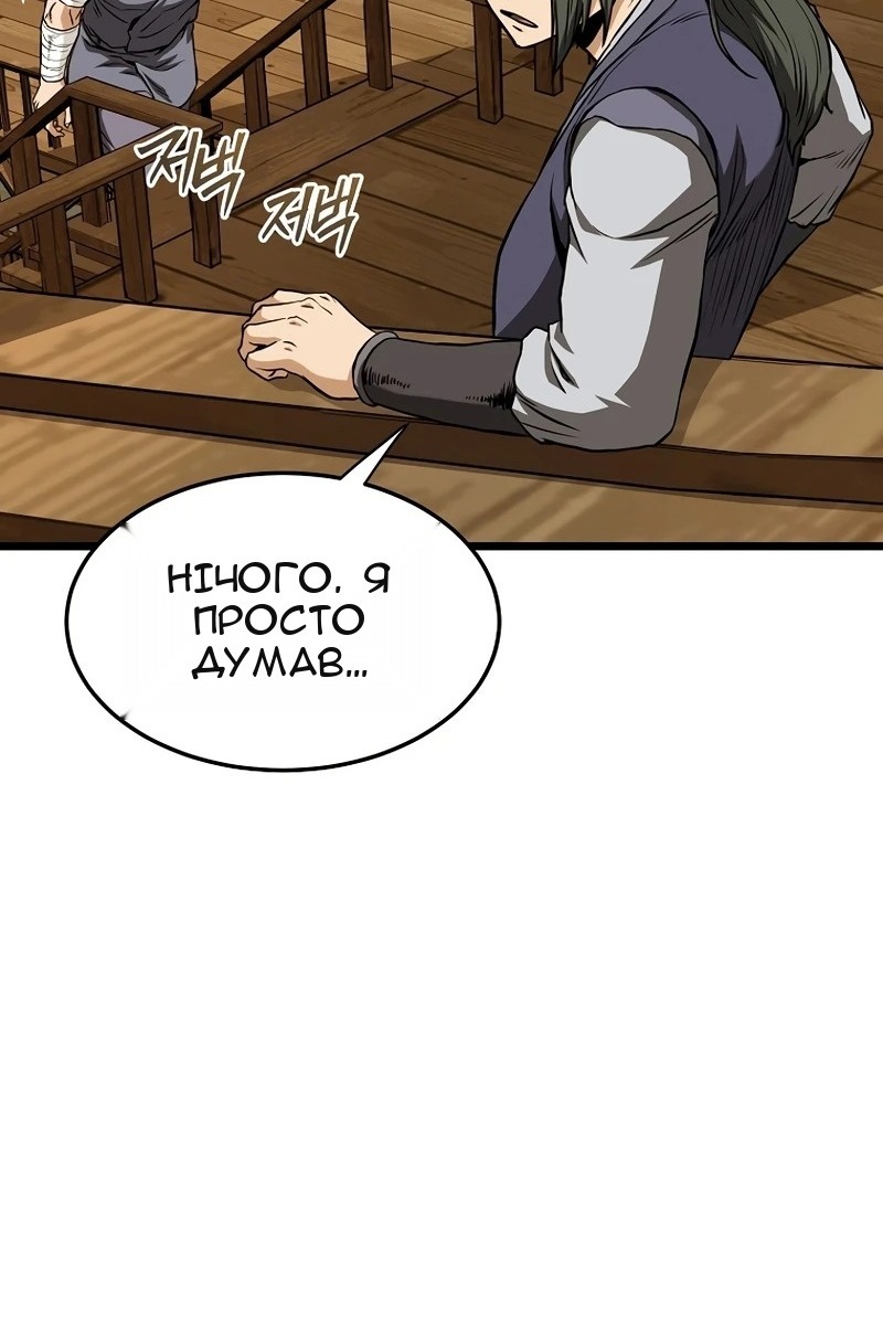 Сторінка 60