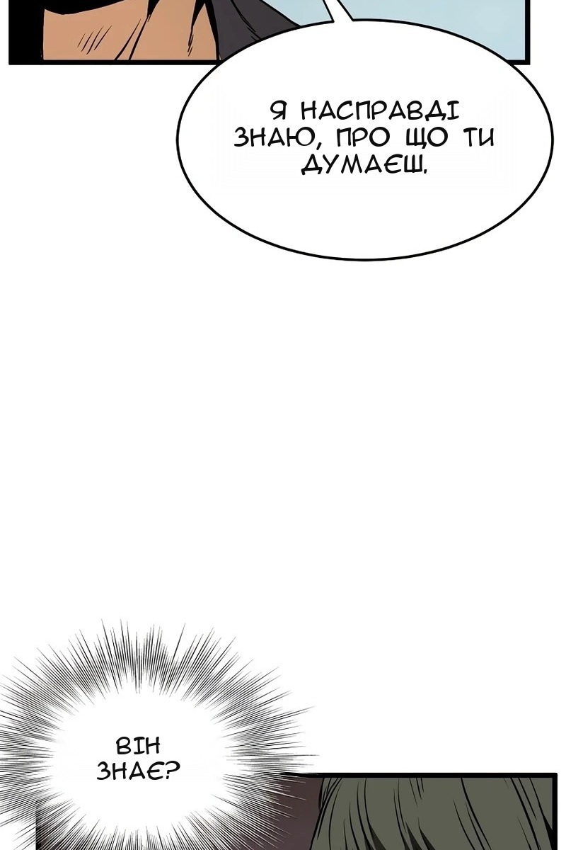 Сторінка 62