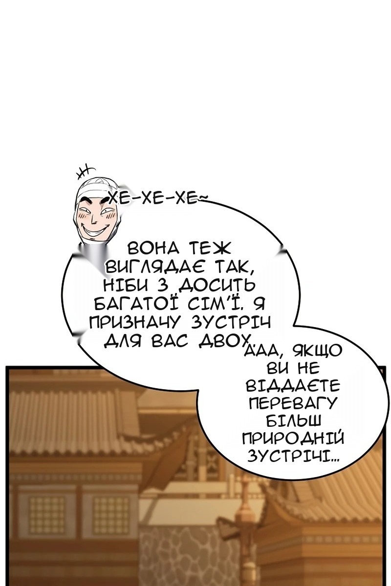 Сторінка 66