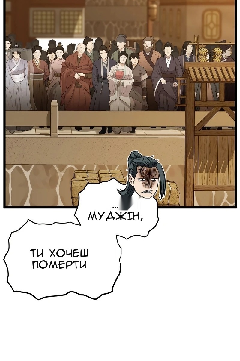 Сторінка 67