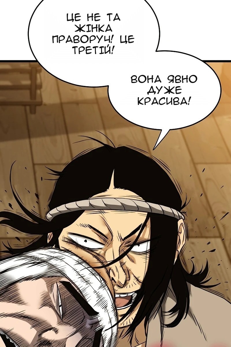 Сторінка 70