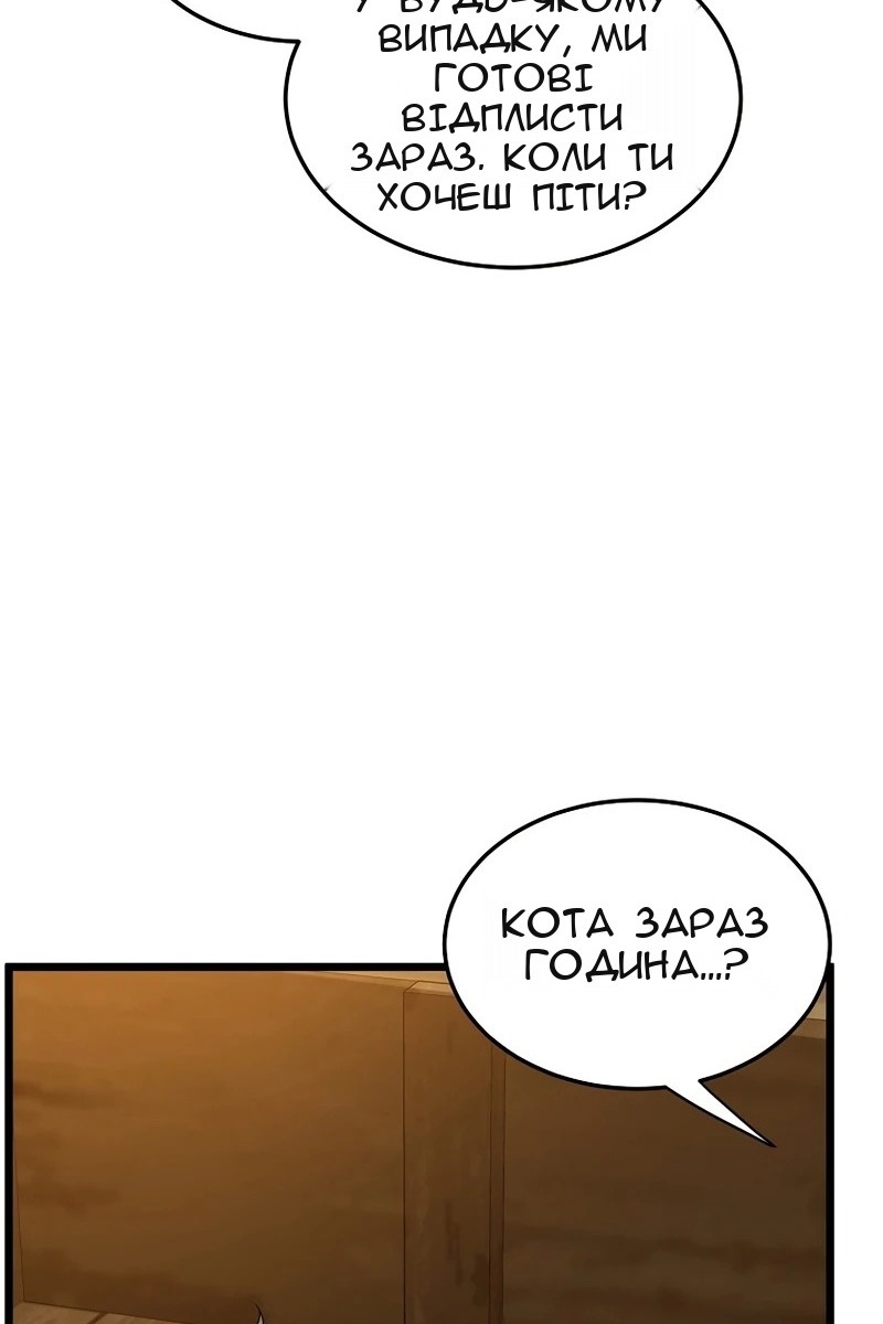 Сторінка 78