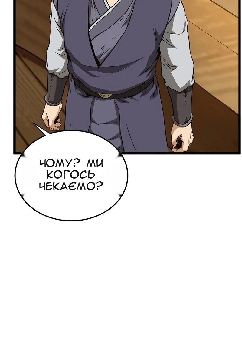 Сторінка 81
