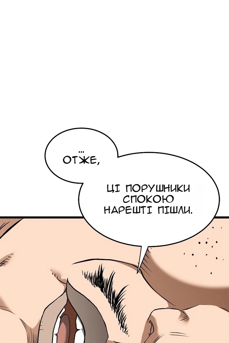 Сторінка 93