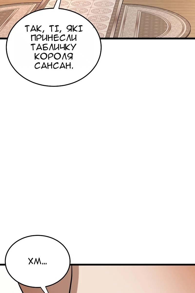 Сторінка 96