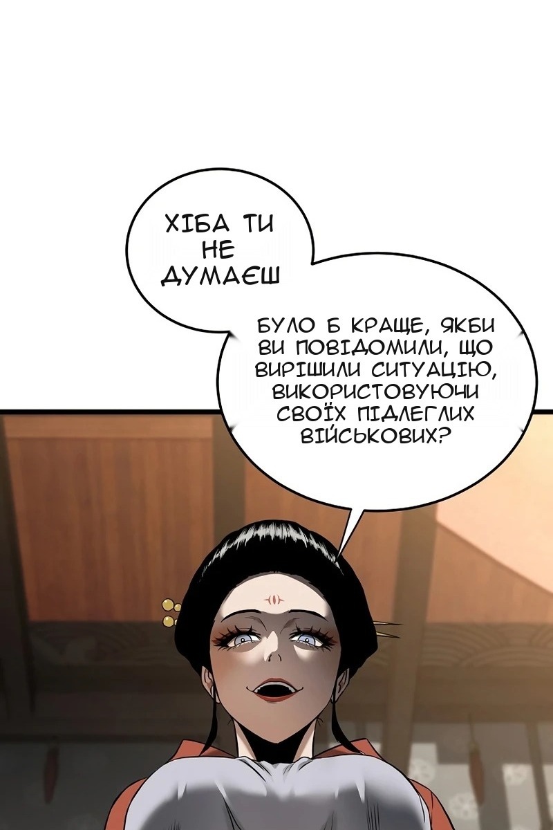 Сторінка 102