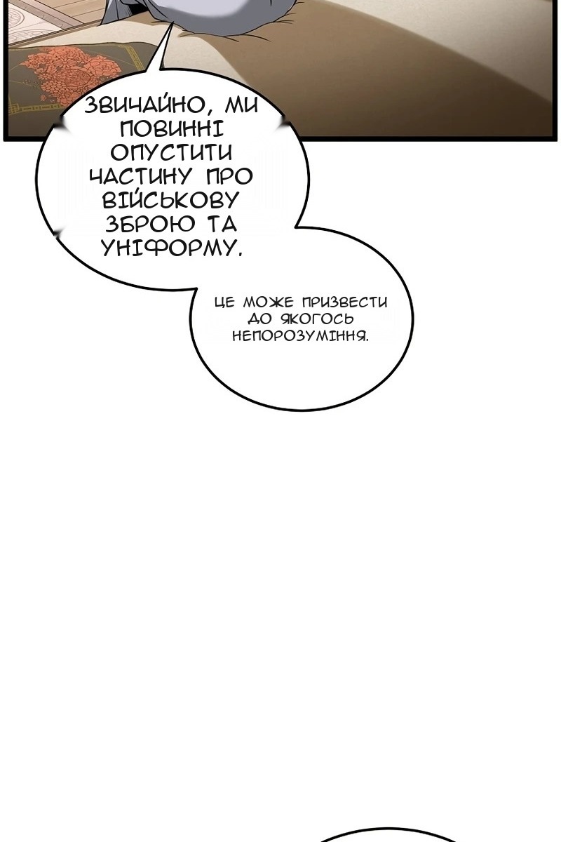 Сторінка 105