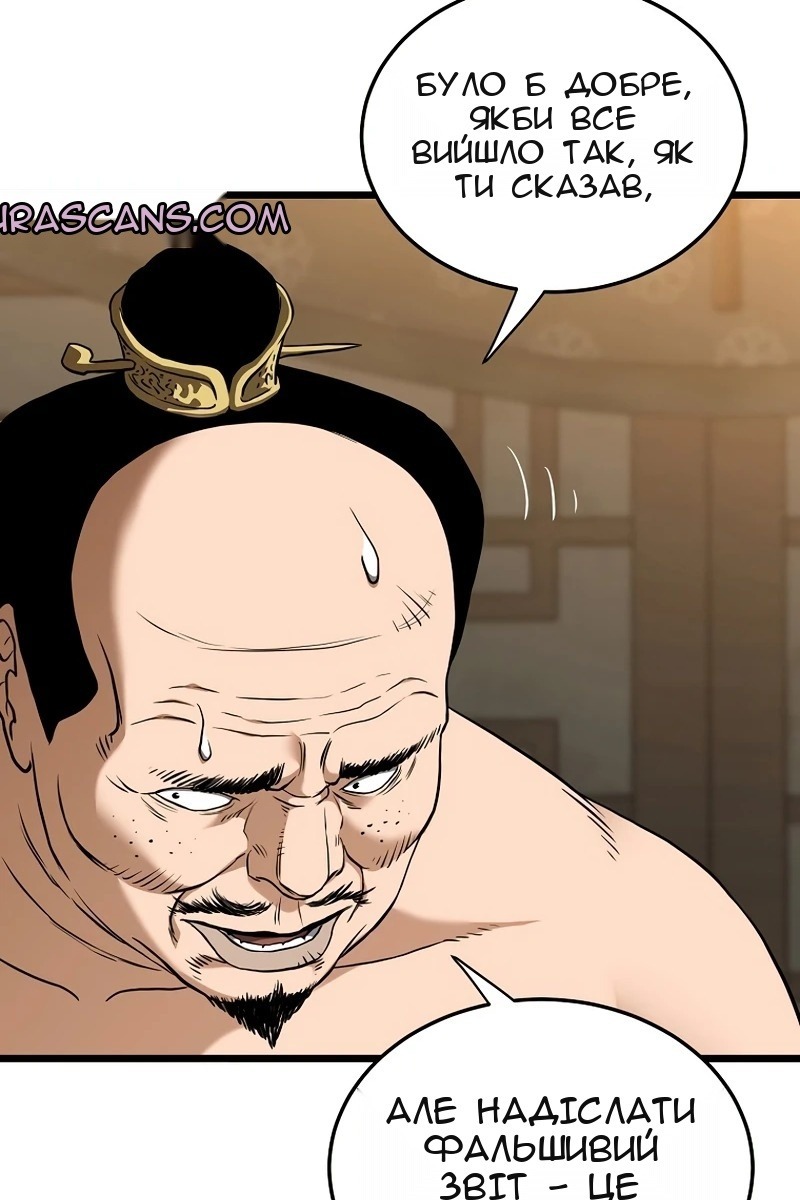 Сторінка 106
