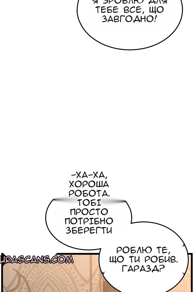 Сторінка 112
