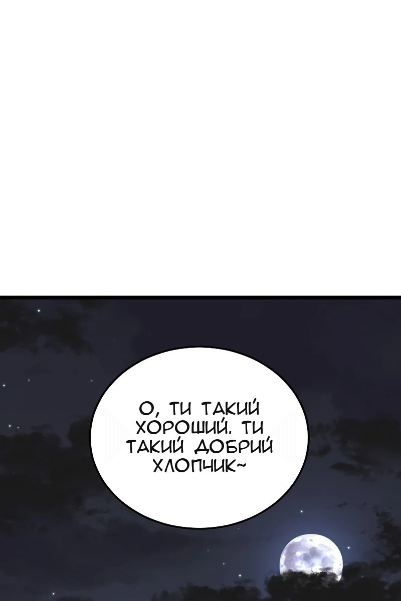Сторінка 114