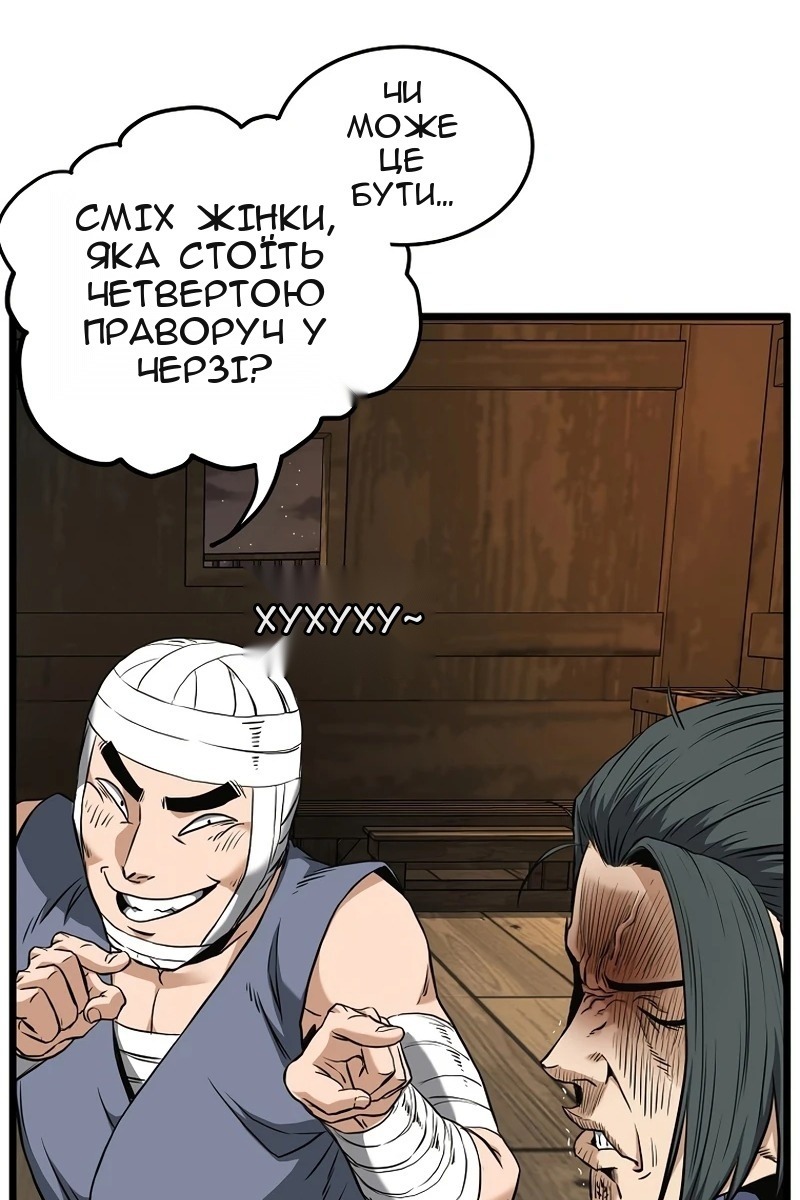Сторінка 120