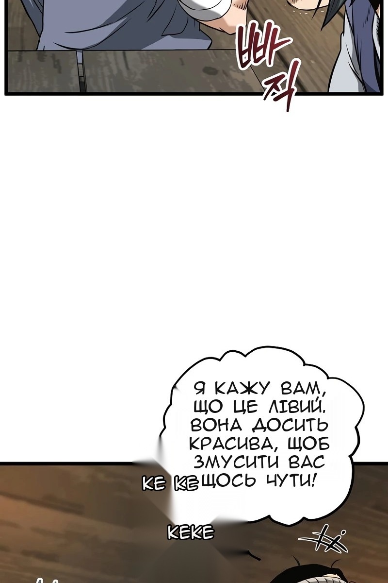 Сторінка 121
