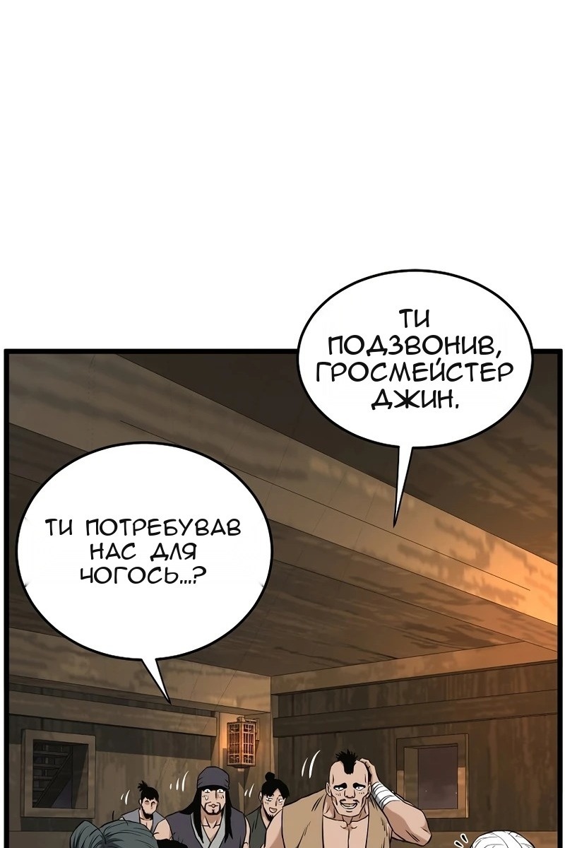 Сторінка 123