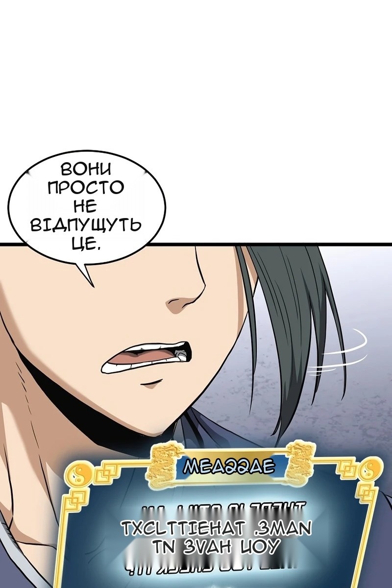 Сторінка 128