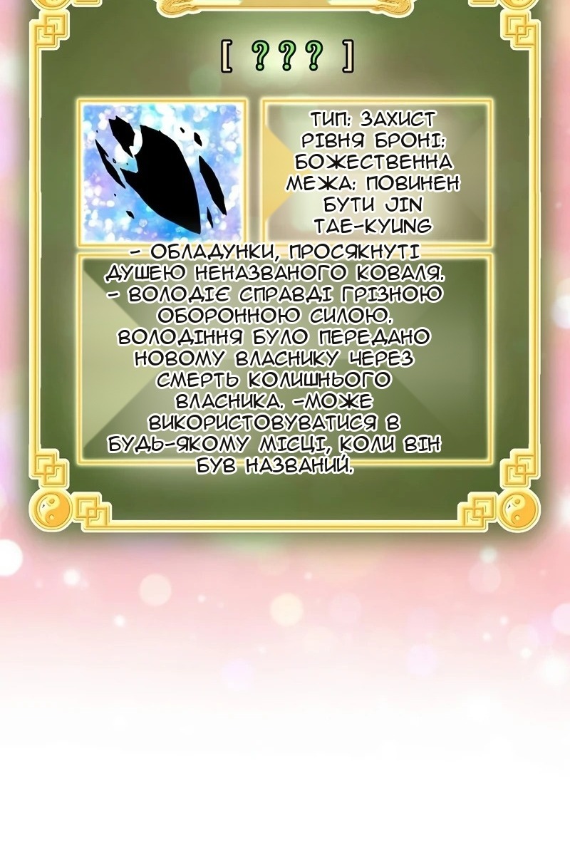 Сторінка 130