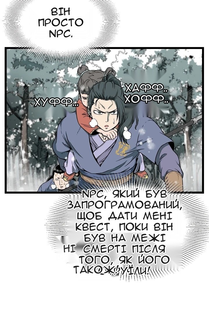 Сторінка 5